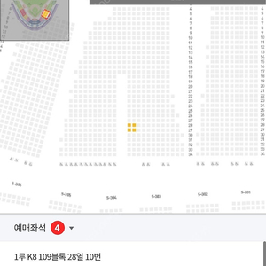 5월 13일 광주 챔피언스 필드 1루 응특석~ 좌통 4자리 정가양도