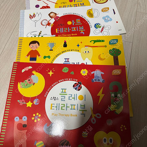 키즈스콜레 스텝스 테라피북(반값택포)