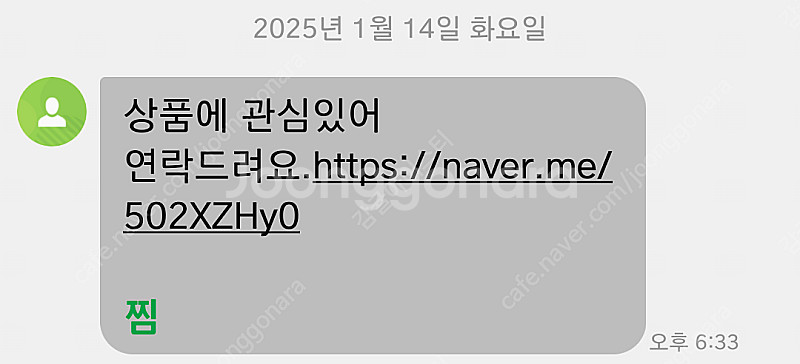 메가박스 파과 리클라이너 가능 메가박스 바이러스 리클라...--1