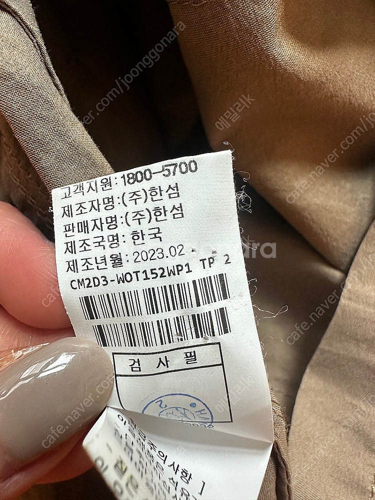 더캐시미어 아우터--4