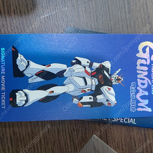 기동전사 건담 역습의 샤아 무비티켓 판매