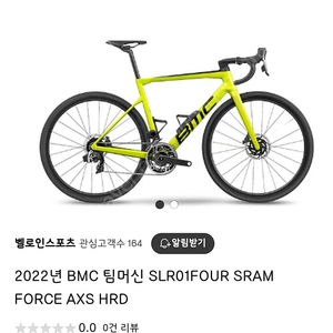 bmc slr01 56사이즈(22년) 최상급(slr보다 상급) 가격 인하