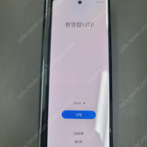 갤럭시Z 폴드2 5G 256GB 팝니다. (액정파손폰)