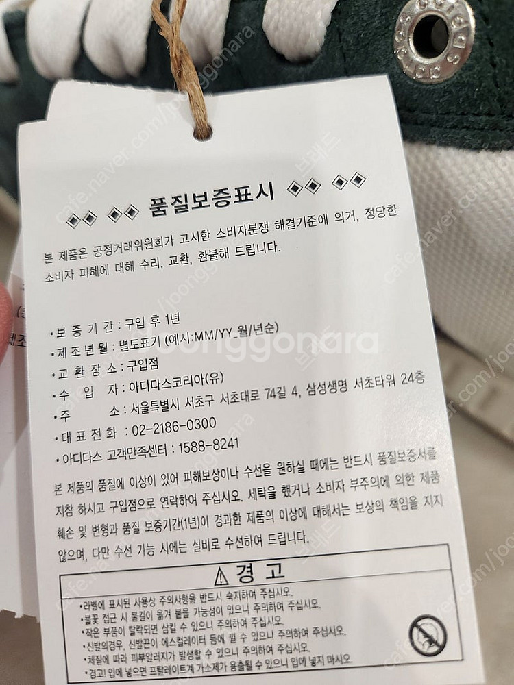 아디다스 X 베이프 로우 샌드 275--6