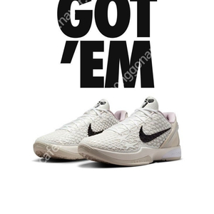 코비 6 세일 KOBE 6 PROTRO SAIL