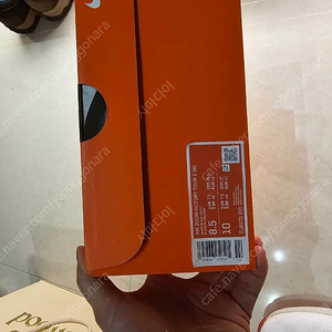 나이키 에어줌 빅토리 투어 흰검 265