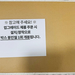 [업글개봉] 삼성 갤럭시북5 프로 NT960XHA-K71AR 2TB