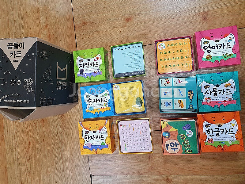 웅진주니어 곰돌이 카드 풀세트 미사용--0