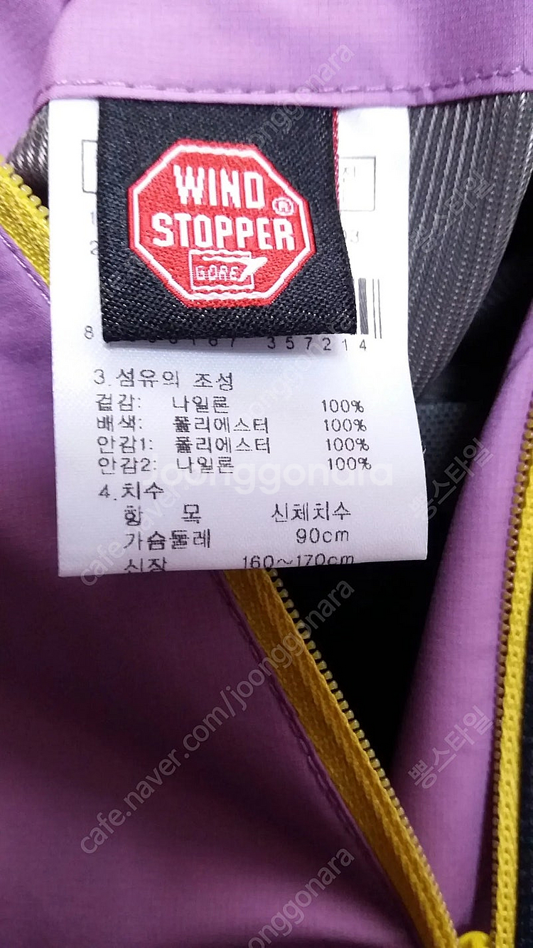 새상품 K2 정품 등산자켓 등산점퍼 바람막이 등산복 등...--7
