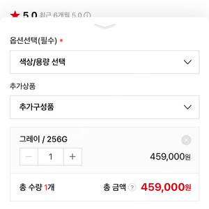 네이버 후불 결제 구합니답