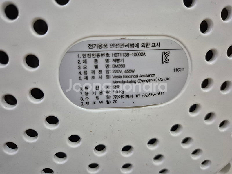 켄우드 제빵기 빵굽는 기계--5