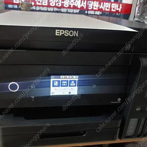 엡손 L6190 복합기
