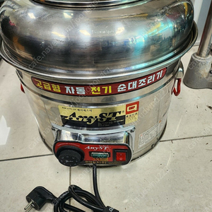 고급형 자동 전기 순대조리기 전기 물끓이기 HY-2020 상태좋음 경기광주