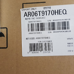 삼성 투인원 벽걸이 에어컨 실내기(새제품 AR06T9170HEQ)
