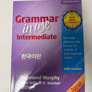 그래머인유즈