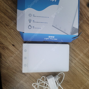잠앤빛 햇빛 세로토닌 보조조명