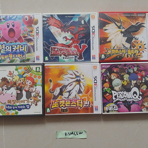 닌텐도 ds 놀동숲 3ds 별의커비 트리플디럭스 포켓몬스터 썬 울트라썬 페르소나q