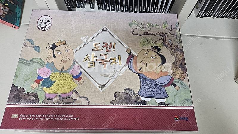 프뢰벨 삼국지 풀구성(본책+cd+보드게임+핸디오디오) ...--2