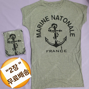 롱티셔츠 2장 홈웨어 잠옷 새상품 무료배송