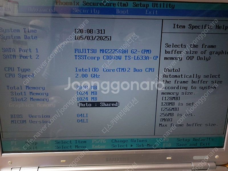 삼성 노트북 구형 r510과 x65 부품용 팝니다--0