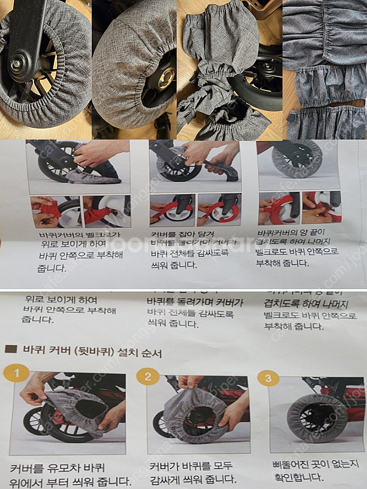 오르빗 디럭스 유모차 G5 풀세트 (유모차+카시트+베시...--9