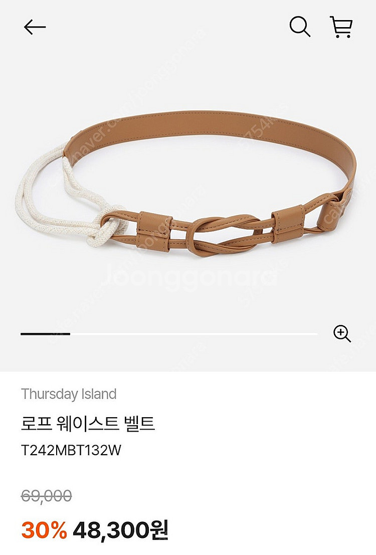 써스데이아일랜드 벨트--0