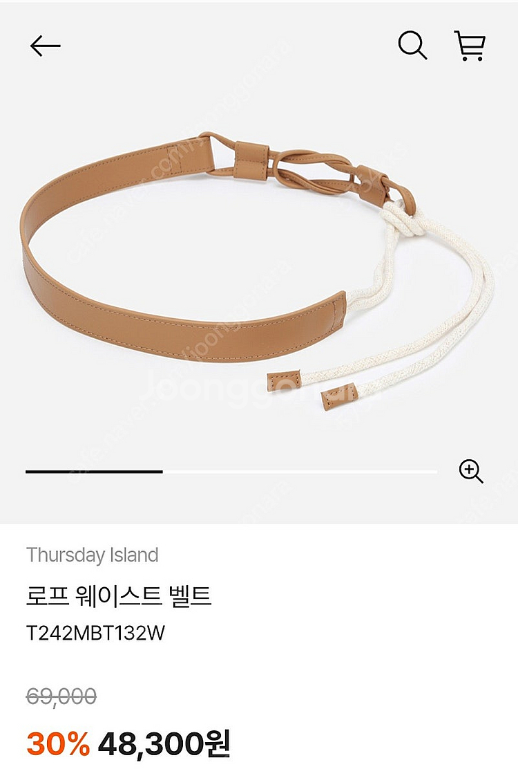 써스데이아일랜드 벨트--1