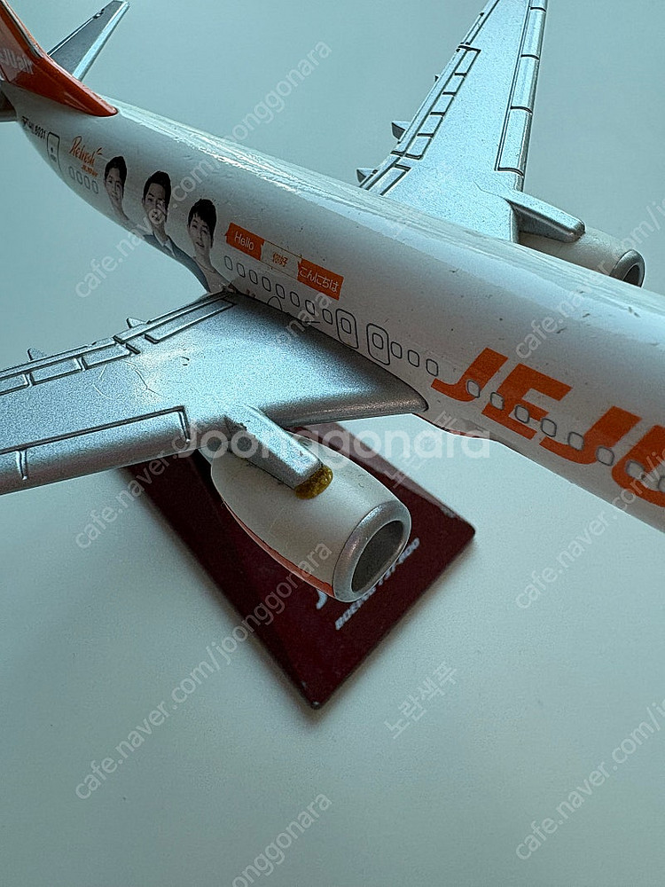 송중기 제주항공 비행기 B737-800--3