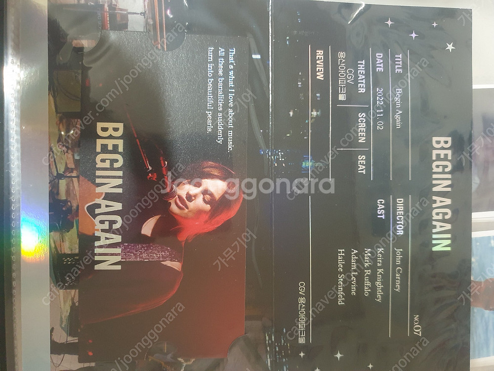 CGV 리미티드 티켓 비긴어게인 러빙빈센트 그녀--6