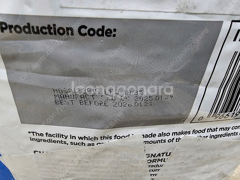 커클랜드 프리미엄 대형견사료 15.87kg--2