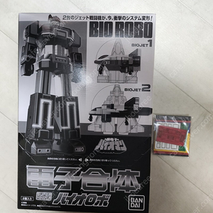 건프라 및 반다이 SHF 드래곤볼, 아이언맨, SMP 바이오로보, 가면라이더 PDX 레레라, CSM 카부토 ver1.5 메탈로봇혼 등 팝니다