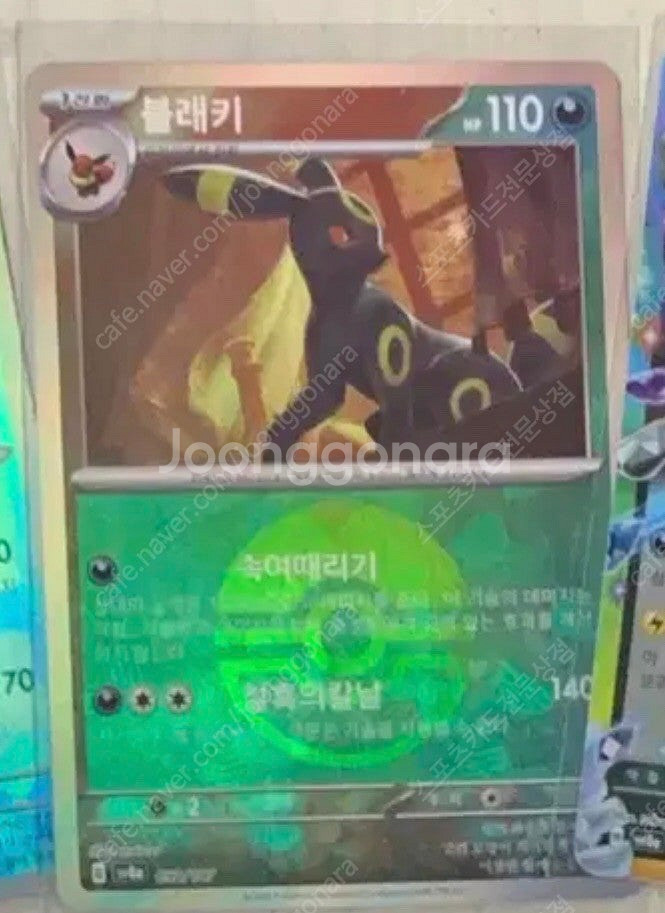 블래키 25주년 프로모 9등급 포켓몬 카드--1