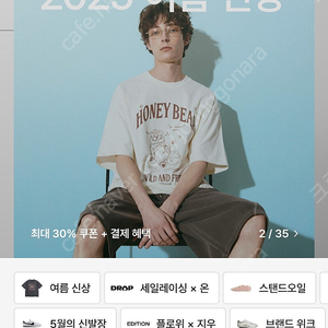 무신사 13만 85% 구매합니다