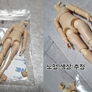넨도/오비츠,넨도,실바니안 호환 미니어처 소품/육일돌 인형,글립,애플돌,케이 헤드