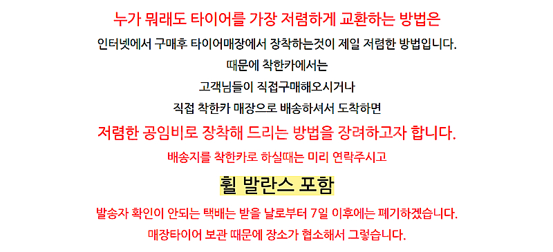 청주페이 12%할인 사용처 카센터 스캔진단 무료행사 타...--7