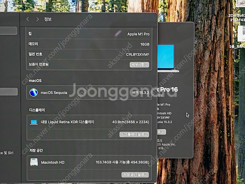 맥북프로 m1pro 16인치 팝니다--1