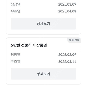 빗썸 5만원 상품권 판매합니다.