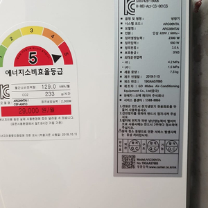 캐리어 벽걸이 에어컨 6평 판매합니다.