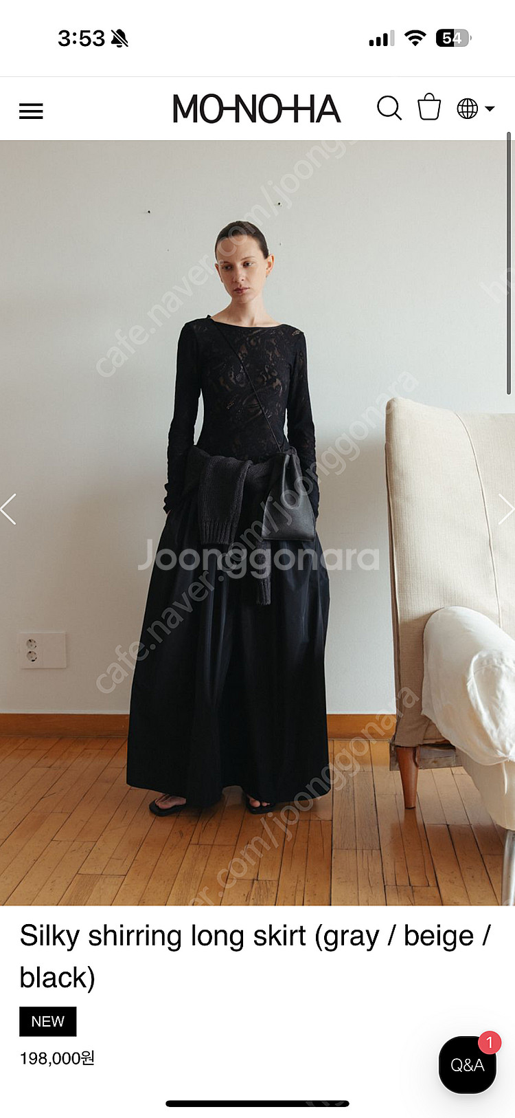 모노하 silky shirring long skirt--0