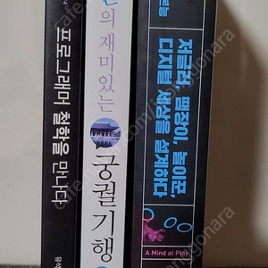 소설책 교양도서 수시관련도서 시집 등 (권당1000원)