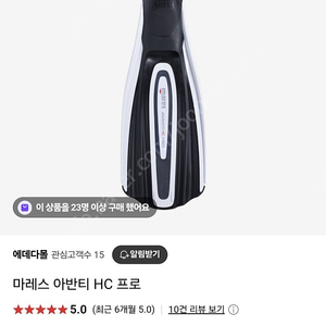 아반티 HC-PRO 42-43