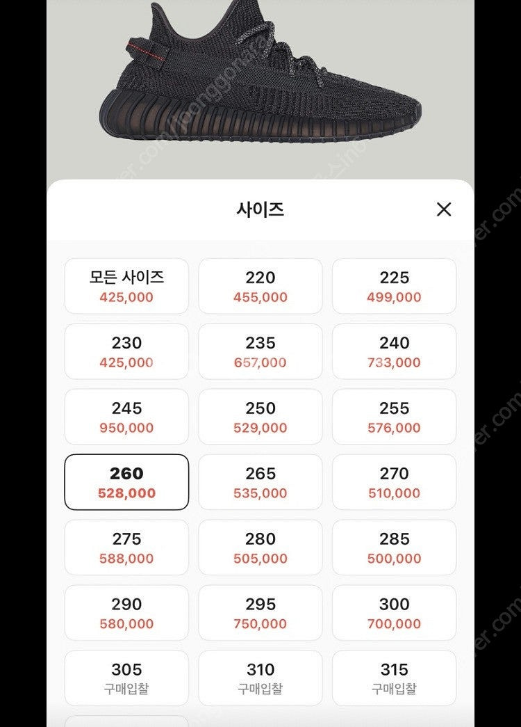 [260] 아디다스 이지부스트350 v2 블랙--4