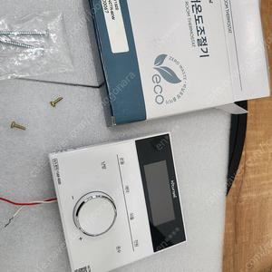 귀뚜라미 보일러 온도조절기 NCTR70 ,NCTR60W 도 호환