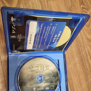 PS4 호그와트 레거시 (택포 3.5)