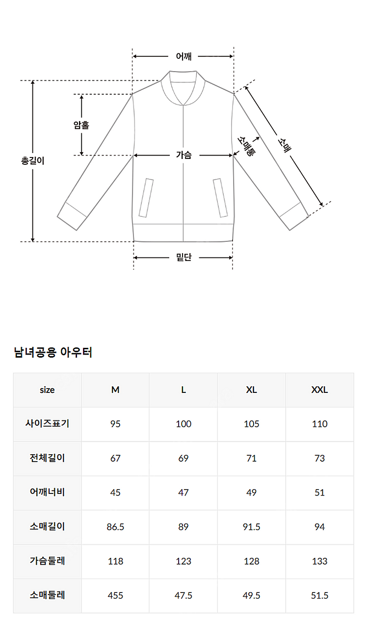 뉴발란스 MEN 스트레치 블루종 XL--2