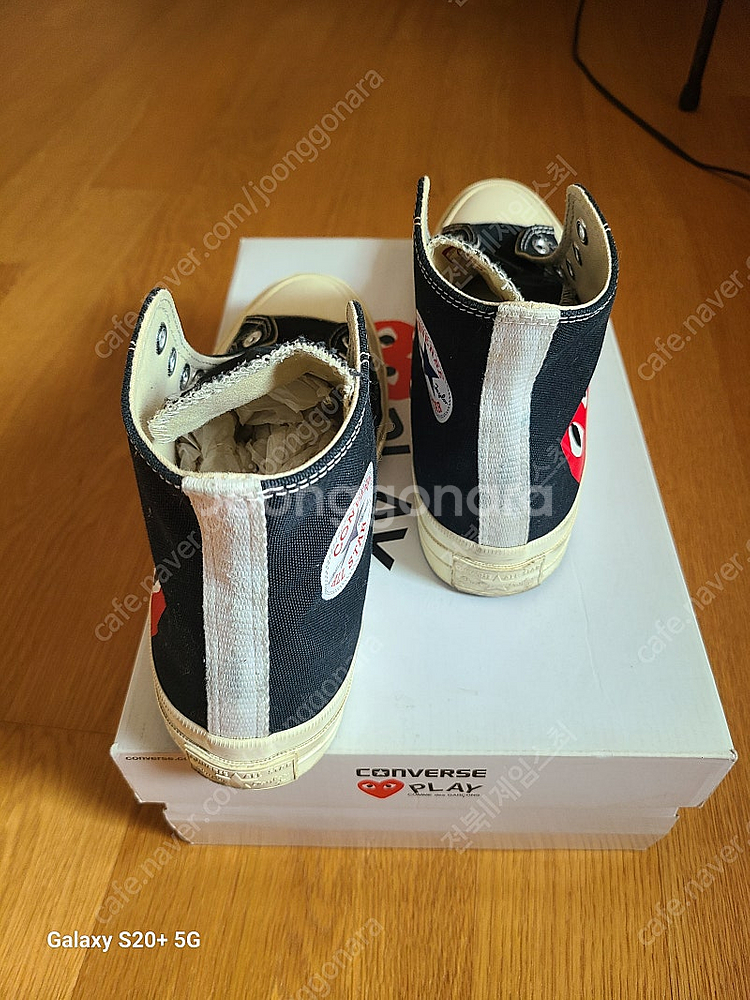 꼼데가르송 척테일러 하이 255--4