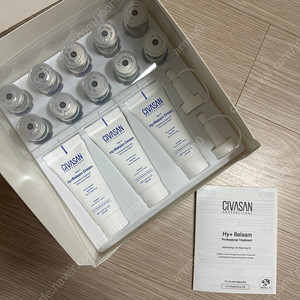 시바산 정품 프로페셔널 발삼키트 새상품
