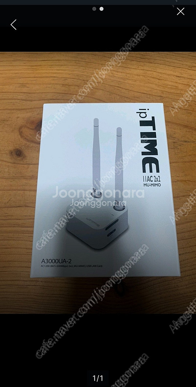 ipTIME 와이파이 A3000UA-2 판매합니다--0