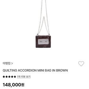 마뗑킴 퀼팅 미니백