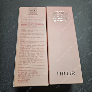 티르티르 마스크핏 톤업에센스2병(택포)